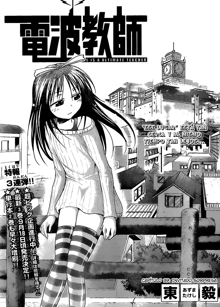 Denpa Kyoushi-Chapter 39