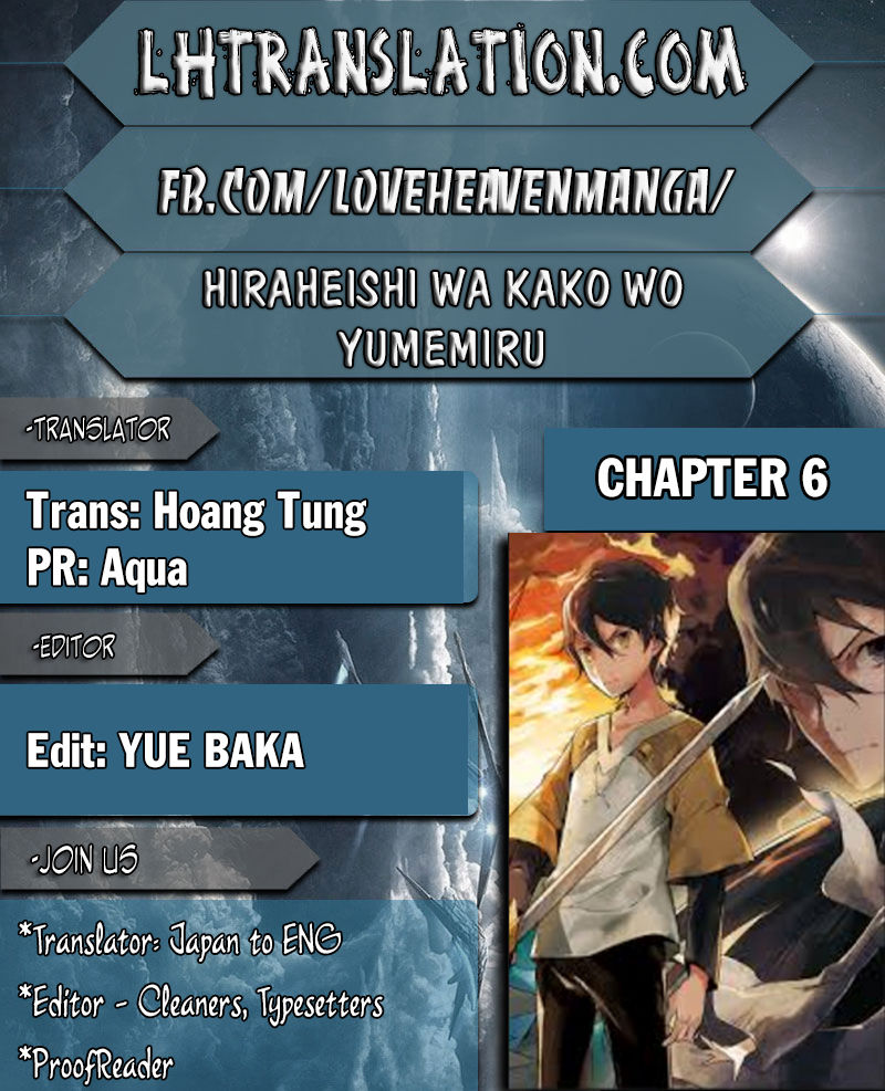 Hiraheishi wa Kako o Yumemiru-Chapter 6