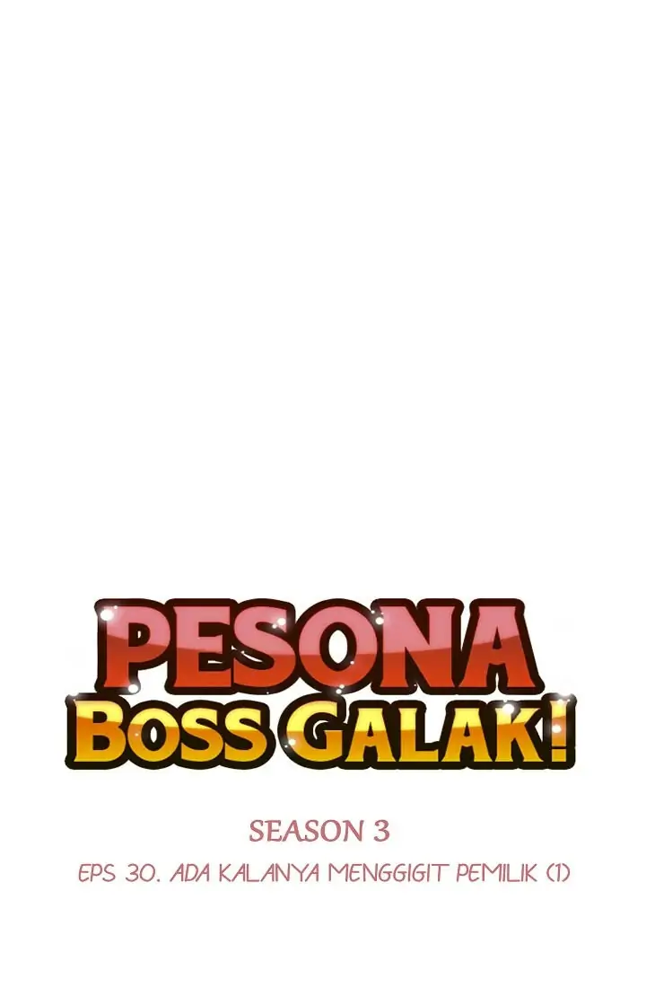 Aewangyeonui Beopchik-Chapter 93
