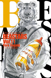 Beastars